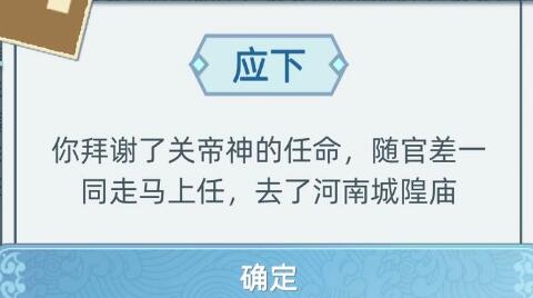 古代人生女性职业攻略：揭秘最佳路线选择技巧