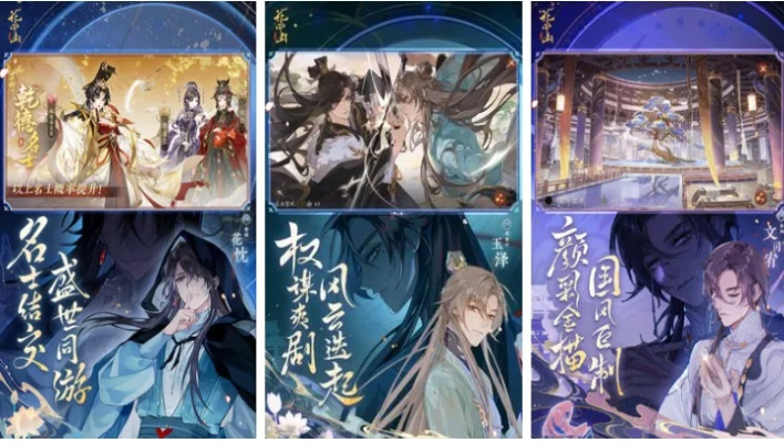 国风游戏盘点:热门佳作推荐,探索最佳国风游戏体验 国风游戏盘点:热门佳作推荐,探索最佳国风游戏体验