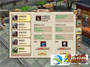 旅行江湖指腿全解析：品质一览及高效获取攻略