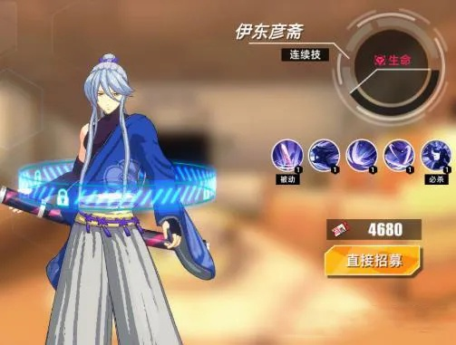 失落王冠伊东彦斋伙伴属性技能深度解析，攻略图鉴必备！