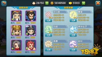 失落王冠达利鲁·杨伙伴属性技能深度解析，解锁最强战斗力！