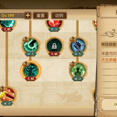 剑术精通秘籍！开局一把剑，技能快速升级攻略大揭秘