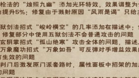 烟雨江湖张秀才谜底揭秘:文学交流答案深度解析 烟雨江湖张秀才谜底揭秘:文学交流答案深度解析