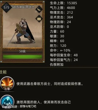 新手必练三大兵种攻略：部落弯刀战力飙升秘籍