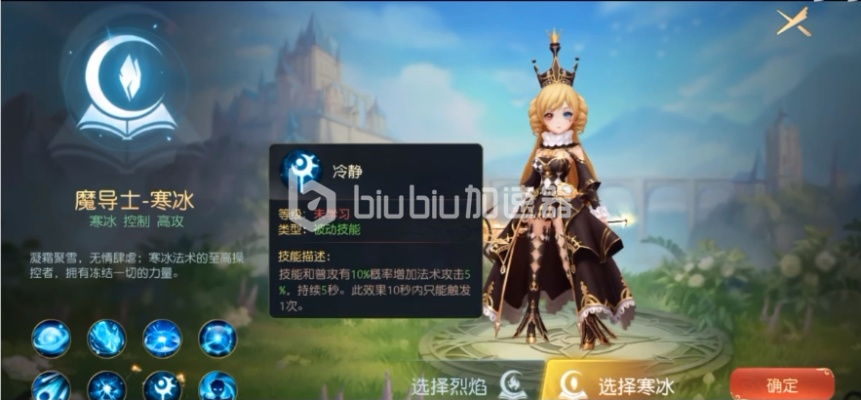 《有杀气童话2》巫师职业深度解析：天赋技能属性全揭秘，攻略必备！