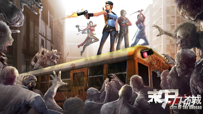 十大末日游戏盘点：揭秘耐玩性极高的热门末日游戏推荐