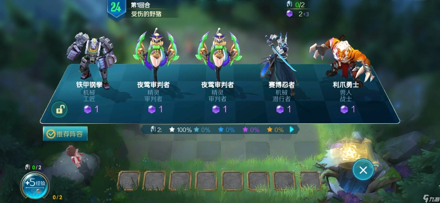 战歌竞技场成就攻略：杠上开花技巧解析，轻松解锁新境界