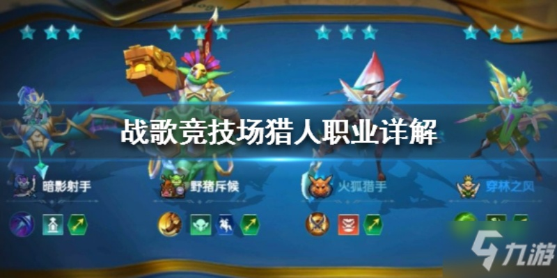 战歌竞技场装备重铸攻略:高效重铸技巧,助你战力飙升! 战歌竞技场装备重铸攻略:高效重铸技巧,助你战力飙升!