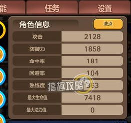 掌门别挂机筋脉选择攻略:高效升级必备技巧揭秘 掌门别挂机筋脉选择攻略:高效升级必备技巧揭秘