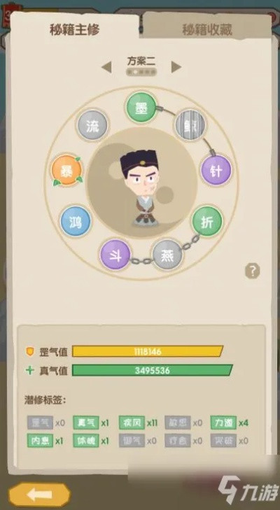 掌门别挂机快速刷初始攻略,揭秘高效刷初始技巧! 掌门别挂机快速刷初始攻略,揭秘高效刷初始技巧!