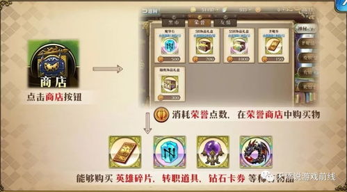 千秋辞八荒会武攻略：新手必看，高效玩法技巧解析