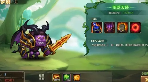 小冰冰传奇梦境美杜莎Boss攻略,轻松掌握制胜秘诀! 小冰冰传奇梦境美杜莎Boss攻略,轻松掌握制胜秘诀!