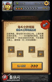 千秋辞轮回试炼攻略：深度解析玩法技巧，轻松通关秘籍大公开