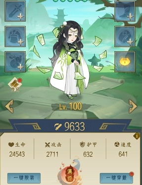 《千秋辞》独家攻略：限时掉落活动玩法揭秘，轻松掌握得分技巧