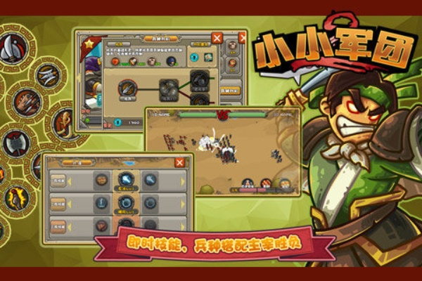 《小小军团2》抽卡攻略：揭秘抢先优先技巧，轻松提升胜率！