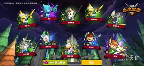 小小军团2英雄品阶一览：揭秘各等级英雄实力解析