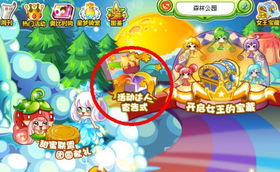 奥比岛穿搭秘籍:蓝色潮流必备,打造时尚达人风采 奥比岛穿搭秘籍:蓝色潮流必备,打造时尚达人风采