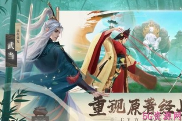 新笑傲江湖手游青云峰触发攻略，轻松解锁五霸岗奇遇新玩法