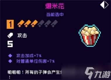 R6开荒必备！霓虹深渊：无限攻略，解锁无限可能