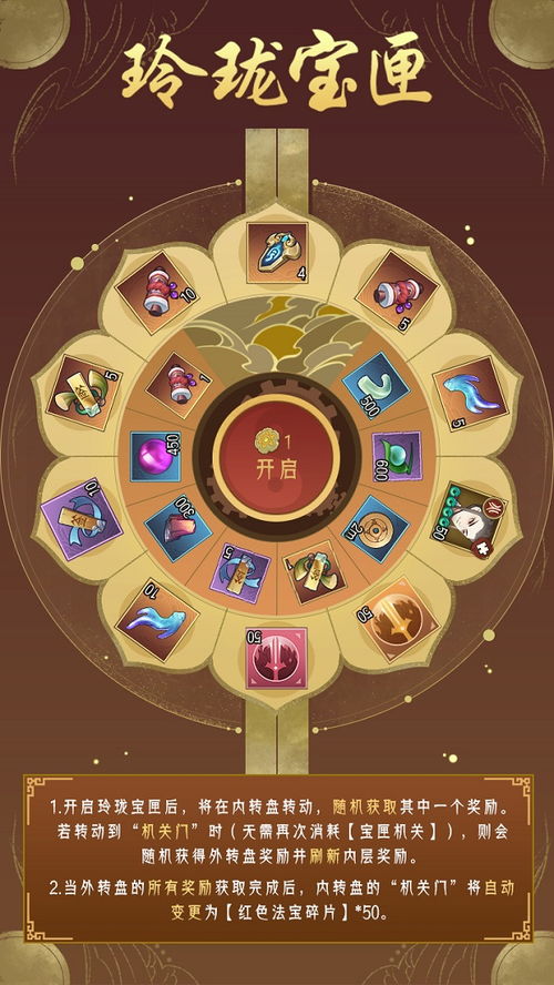 《千秋辞问天卜卦秘籍》深度攻略:解锁神秘玩法,轻松问天得吉兆 《千秋辞问天卜卦秘籍》深度攻略:解锁神秘玩法,轻松问天得吉兆