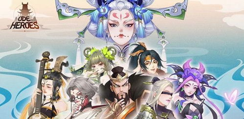 千秋辞英雄排行揭秘：盘点哪些英雄值得重点培养攻略