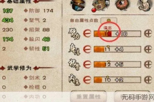 少林随从武功选择攻略：揭秘烟雨江湖最佳武功搭配技巧