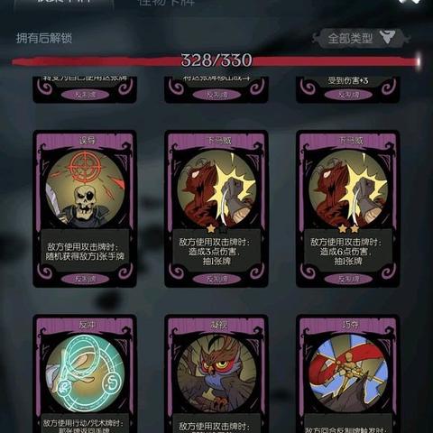 卡牌游戏盘点：揭秘十大热门必玩卡牌，体验独特策略魅力