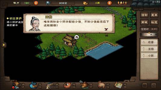 烟雨江湖燕不一BOSS攻略:阵容搭配与高效打法揭秘 烟雨江湖燕不一BOSS攻略:阵容搭配与高效打法揭秘