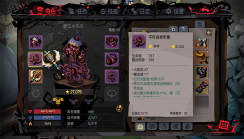 《贪婪洞窟2》48级前必看避坑攻略,轻松升级无忧! 《贪婪洞窟2》48级前必看避坑攻略,轻松升级无忧!