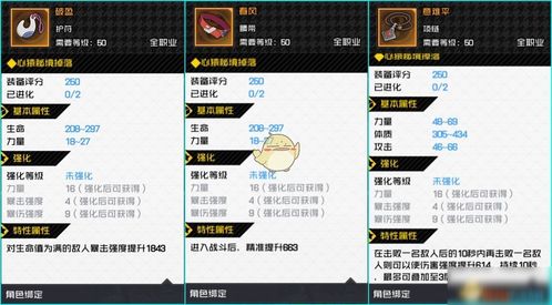 《一人之下》高效升级秘籍：解锁快速发育技巧攻略