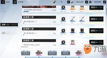 战双帕弥什高效螺母刷法揭秘，轻松获取最佳攻略！