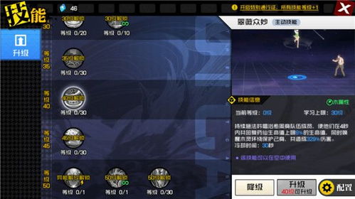 湘西巫蛊技能深度解析：揭秘《一人之下》基础技能攻略秘籍