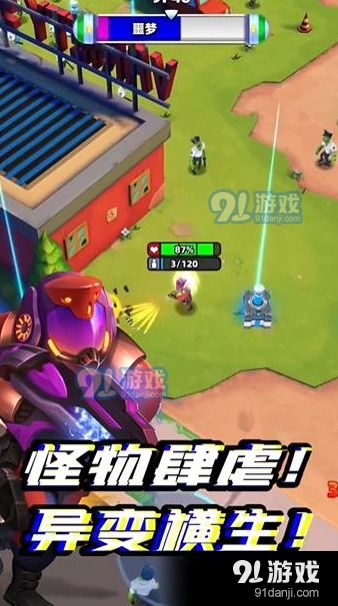 人气爆棚！盘点热门自选历险体验游戏，解锁无限冒险新境界