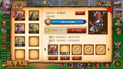 海岛纪元领悟点速成攻略：高效获取技巧揭秘