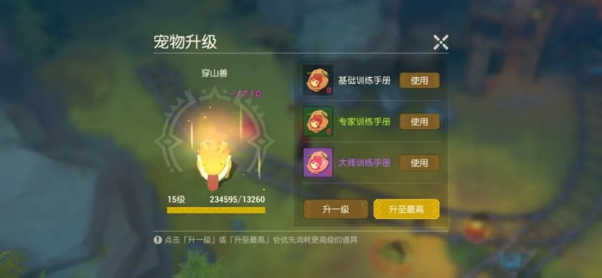 海岛纪元神像快速升级攻略：揭秘高效升级秘诀