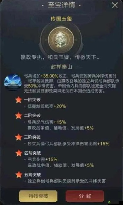 王者争雄阵型攻略:高效编辑与精选推荐,助你战力飙升 王者争雄阵型攻略:高效编辑与精选推荐,助你战力飙升