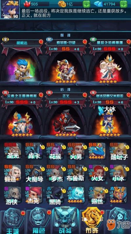 古代战争救世主轻松解锁SSS英雄,独家攻略助你一臂之力 古代战争救世主轻松解锁SSS英雄,独家攻略助你一臂之力