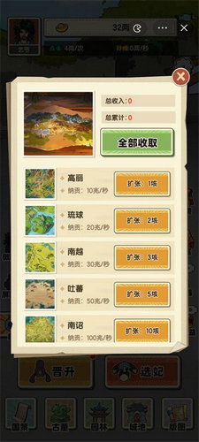 梦三国礼包领取攻略:独家地址汇总,轻松解锁福利! 梦三国礼包领取攻略:独家地址汇总,轻松解锁福利!