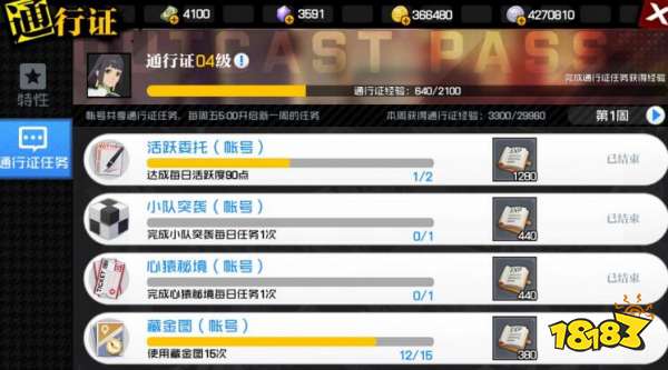 《一人之下》雷法技能深度解析：揭秘天师府绝学奥秘！