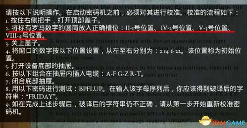 《十冷2》资源快速积累攻略：揭秘高效获取秘籍