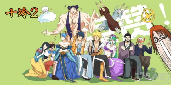 夜深人静，揭秘《十冷2》第13章隐藏角色攻略秘籍