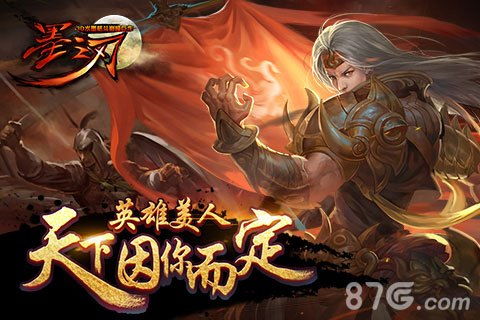 英雄爱三国礼包速领攻略：独家兑换地址汇总，轻松解锁最新福利