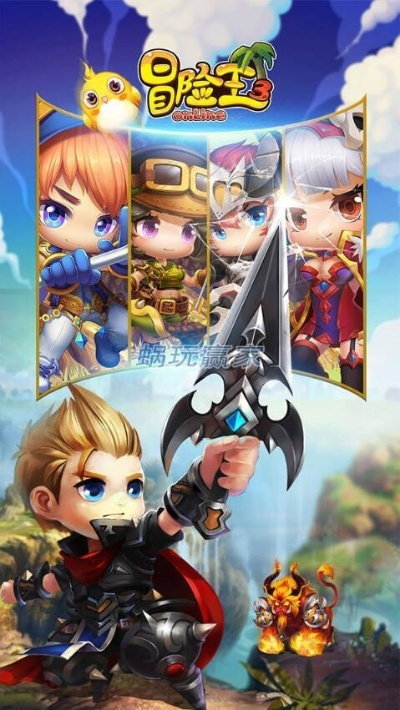 冒险王3ol游侠转职攻略：高效提升战力必备技巧揭秘