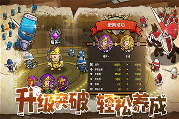 小小军团2法师排行揭秘:最强法师英雄盘点,攻略推荐必看 小小军团2法师排行揭秘:最强法师英雄盘点,攻略推荐必看