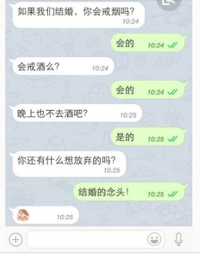 轻松解锁《做我女朋友好不好》第28关！独家攻略助你一臂之力