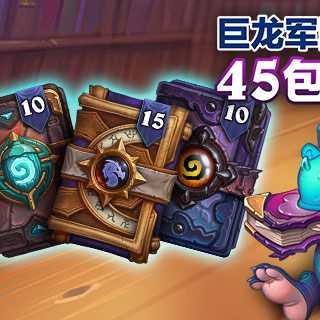 《小小军团2》紫卡获取攻略：揭秘高效紫卡收集技巧