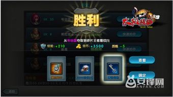 修真无止境开局攻略：新手必看，快速提升技巧秘籍