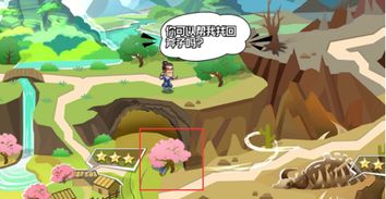 《十冷2》第一章隐藏玩法揭秘:农夫藤条密谋大揭秘! 《十冷2》第一章隐藏玩法揭秘:农夫藤条密谋大揭秘!