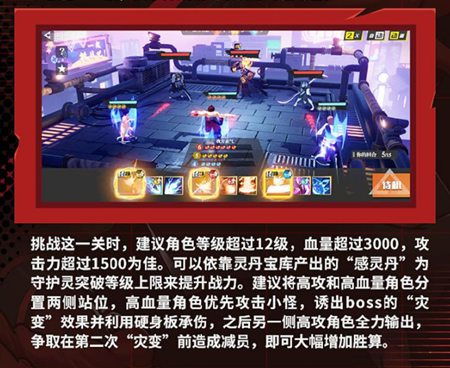 失落王冠伙伴挑选指南：高效培养策略揭秘