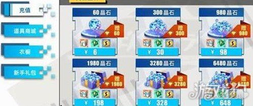 失落王冠晶石获取攻略：揭秘高效秘籍，轻松解锁宝藏之路